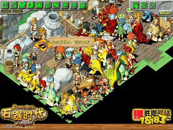 回來了!都回來了!《石器時代:覺醒》全面回歸曾經體驗!