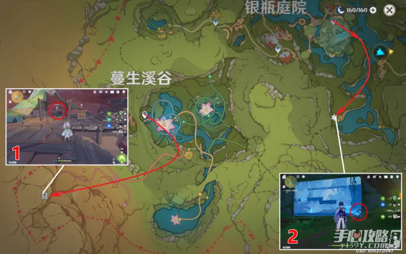 《原神》3.8無法探測寶箱位置