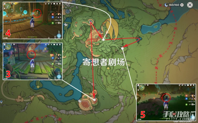 《原神》3.8無法探測寶箱位置