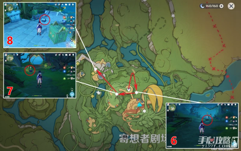 《原神》3.8無法探測寶箱位置