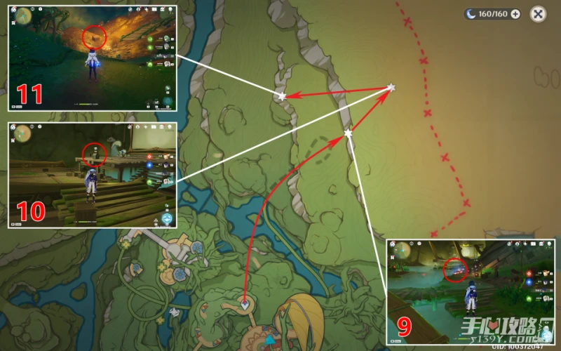 《原神》3.8無法探測寶箱位置