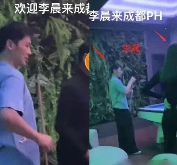 李晨遭爆現身「極樂派對」　照片外流現場大批性感辣妹