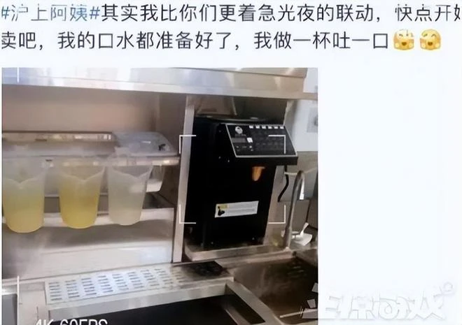 米哈游乙女手游搞聯動,因店家尊重玩家大火,爆單關網店求自保