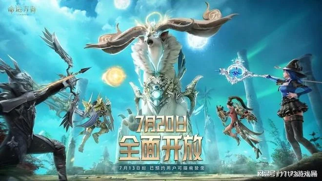 騰訊搞大事,《方舟》《無畏契約》接連上線!盤點暑期大廠新游!