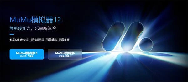 高能英雄PC端電腦版下載教程 電腦模擬器下載方法介紹