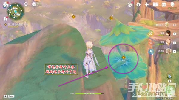 《原神》登上核心輪縠的飛亭通關攻略