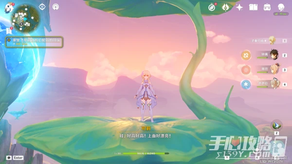 《原神》登上核心輪縠的飛亭通關攻略