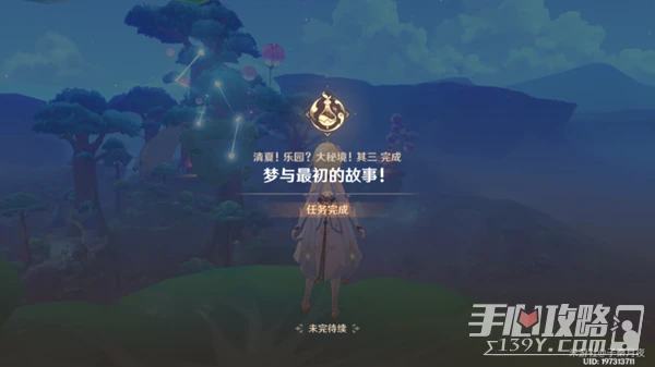 《原神》登上核心輪縠的飛亭通關攻略