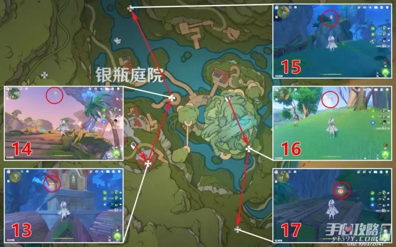 《原神》琉形蜃境全寶箱位置匯總