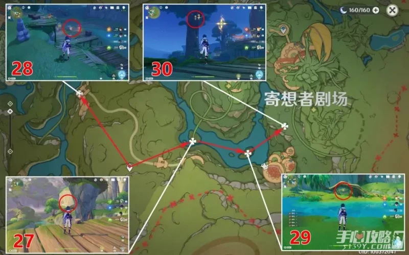 《原神》琉形蜃境全寶箱位置匯總