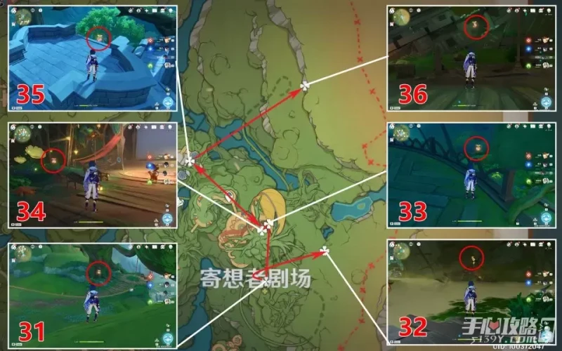 《原神》琉形蜃境全寶箱位置匯總