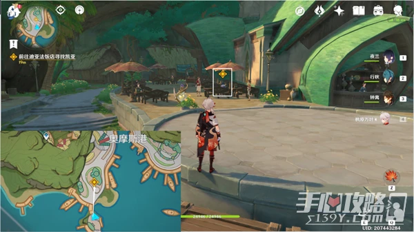 《原神》魔神任務第三章第六幕全流程攻略