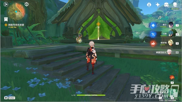 《原神》魔神任務第三章第六幕全流程攻略