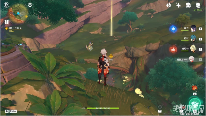 《原神》魔神任務第三章第六幕全流程攻略