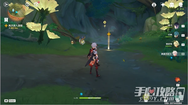 《原神》魔神任務第三章第六幕全流程攻略