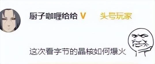 《無畏契約》國服開啟,伺服器擠炸緊急停服,網友:是不是演的?