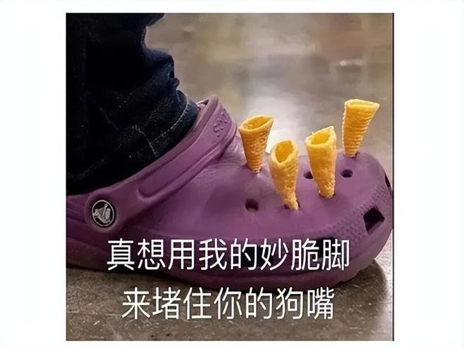 《無畏契約》國服開啟,伺服器擠炸緊急停服,網友:是不是演的?