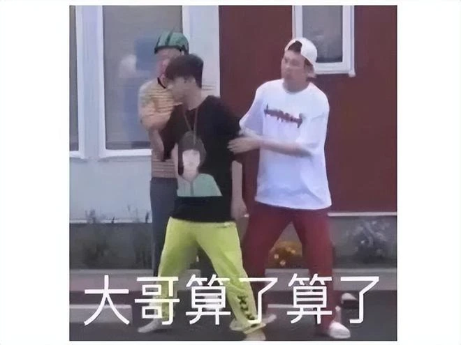 《無畏契約》國服開啟,伺服器擠炸緊急停服,網友:是不是演的?