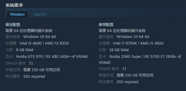 博德之門3配置要求 官方詳細配置要求一覽