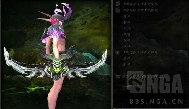 魔獸世界10.1.7疑似已加入的套裝部分外觀和武器