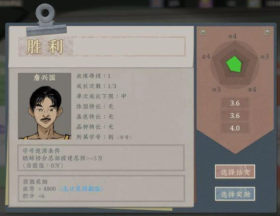 賽博斗蛐蛐要來了?《沉默的蟋蟀》將於7月20日上線