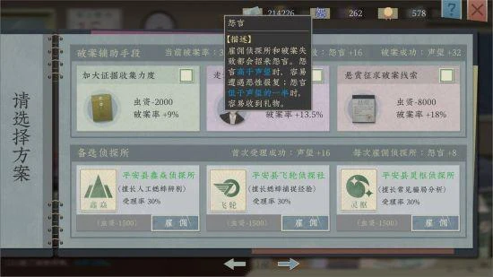 賽博斗蛐蛐要來了?《沉默的蟋蟀》將於7月20日上線