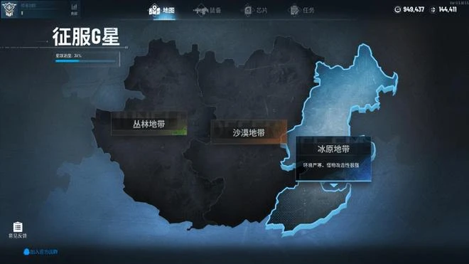 《貪婪大地》8月4日開售,更新「本地雙人」!