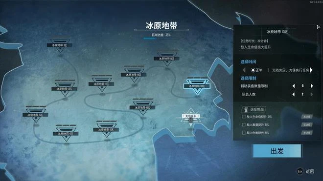 《貪婪大地》8月4日開售,更新「本地雙人」!