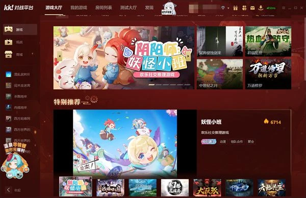 太空狼人殺開黑平台分享 主流開黑平台介紹