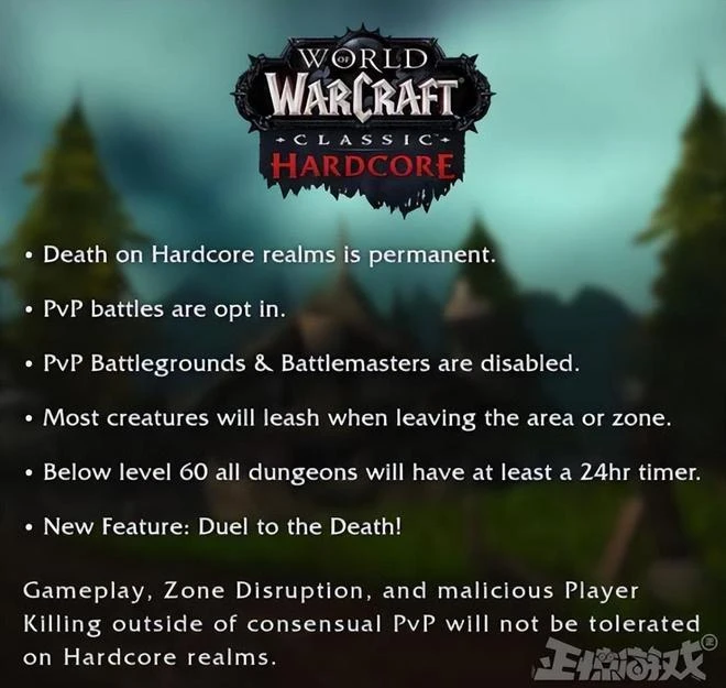 魔獸硬核模式好玩?外服公會挑戰一命通關,被內鬼坑到團滅刪號