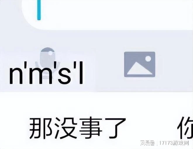 《命運方舟》上線、冒險島新作測試 騰訊高光周來臨?
