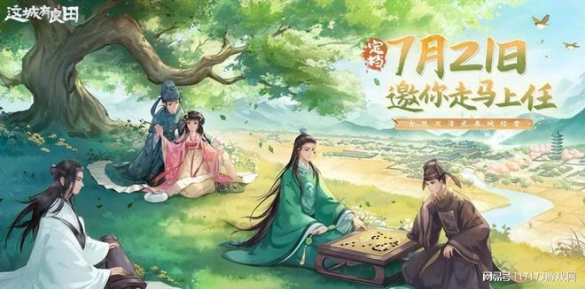 《命運方舟》上線、冒險島新作測試 騰訊高光周來臨？