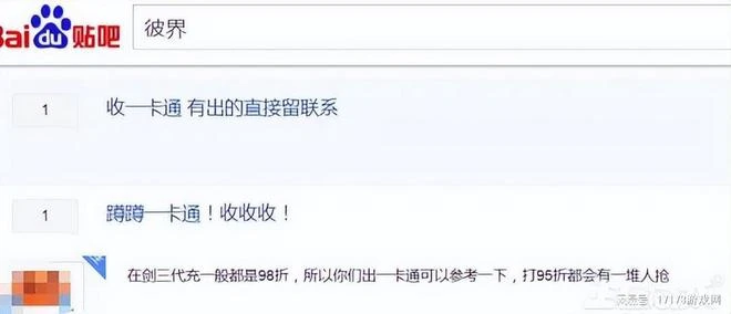 公測前一個月遊戲被關停,因為補償太豐厚,劍網三玩家趁機收割