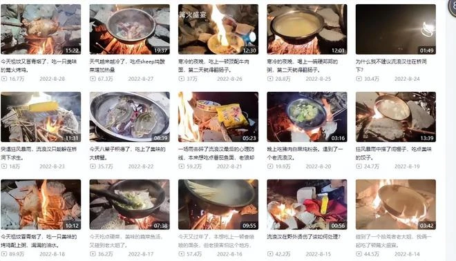 數十萬B站網友,正在圍觀當代「魯智深」