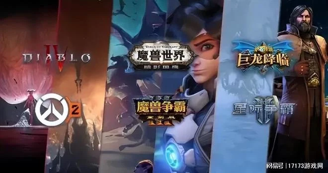 暴雪總裁回應國服重開問題:爭取回歸,確保儘快重開!