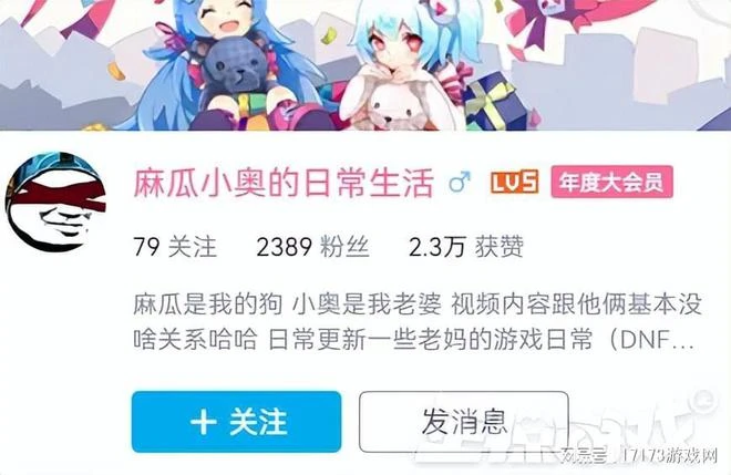 48歲阿姨不愛廣場舞,沉迷DNF打團,被兒媳婦一通亂殺!