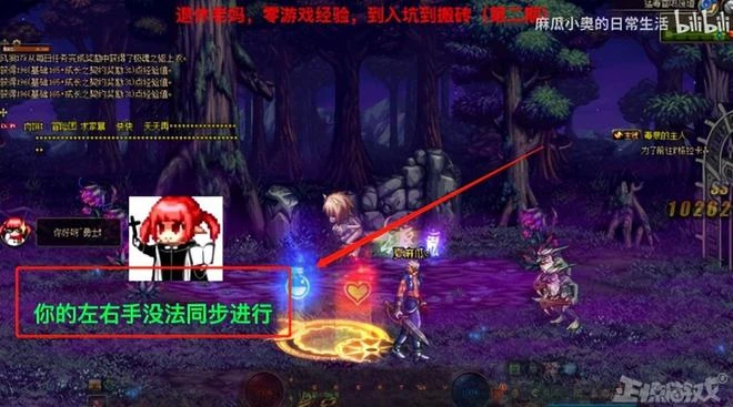 48歲阿姨剛退休享受生活，就被兒子騙去DNF搬磚掙錢？