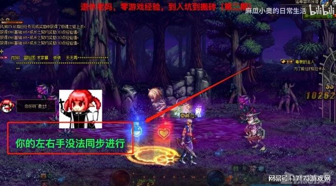 48歲阿姨不愛廣場舞,沉迷DNF打團,被兒媳婦一通亂殺!