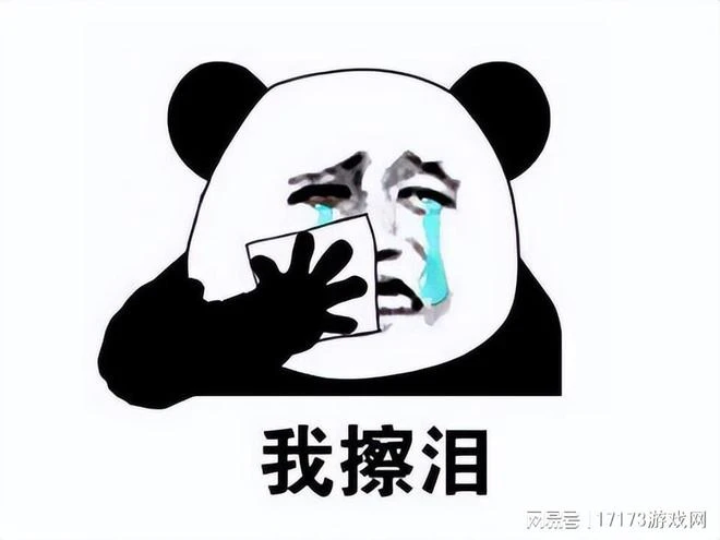 48歲阿姨不愛廣場舞,沉迷DNF打團,被兒媳婦一通亂殺!