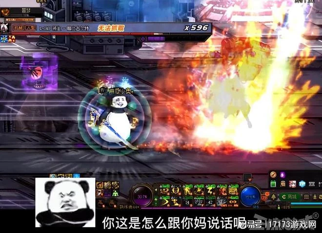 48歲阿姨不愛廣場舞,沉迷DNF打團,被兒媳婦一通亂殺!