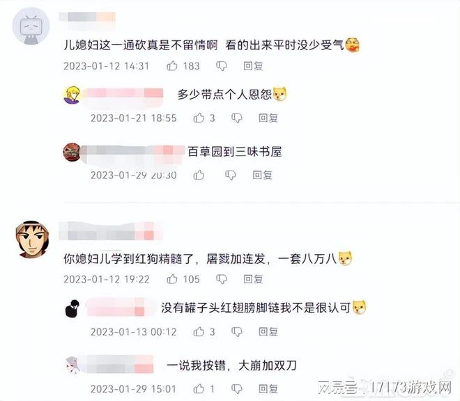 48歲阿姨不愛廣場舞,沉迷DNF打團,被兒媳婦一通亂殺!