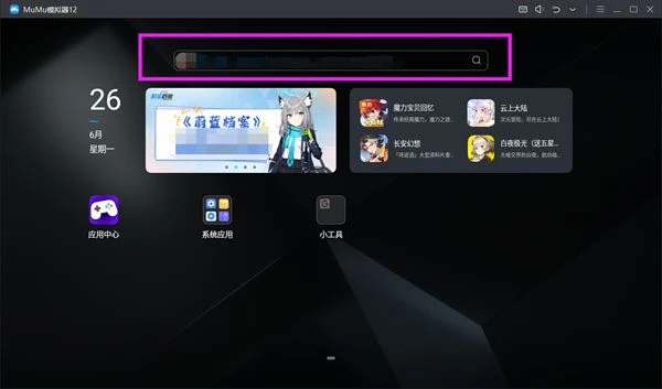 太空行動電腦怎麼玩 PC端模擬器推薦