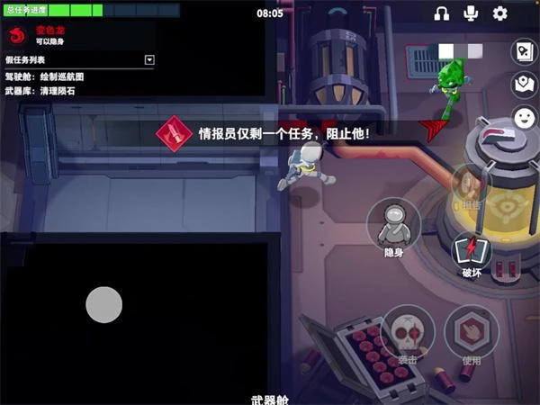 太空行動電腦怎麼玩 PC端模擬器推薦