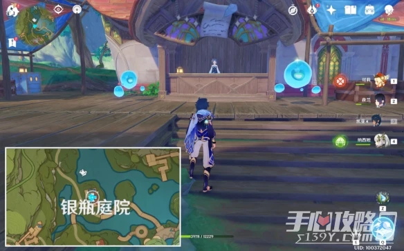 《原神》負罪求贖者所遺作用介紹