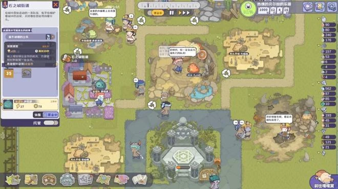 《噗噗的冒險樂園》遊民試玩 萌萌史萊姆榨乾勇者