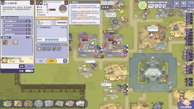 《噗噗的冒險樂園》遊民試玩 萌萌史萊姆榨乾勇者