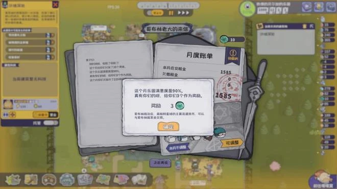 《噗噗的冒險樂園》遊民試玩 萌萌史萊姆榨乾勇者