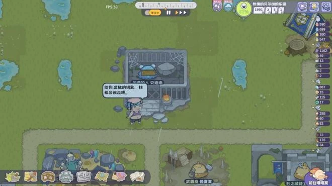 《噗噗的冒險樂園》遊民試玩 萌萌史萊姆榨乾勇者