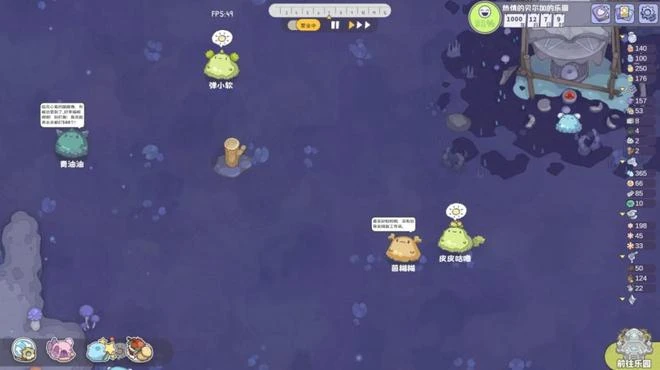 《噗噗的冒險樂園》遊民試玩 萌萌史萊姆榨乾勇者