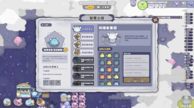 《噗噗的冒險樂園》遊民試玩 萌萌史萊姆榨乾勇者